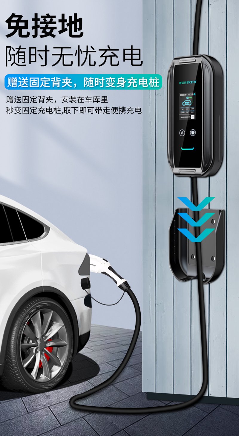 电动汽车充电站，作为现代城市基础设施的重要组成部分，其设计标准直接关系到用户体验和环境保护。今天我们就来探讨一下如何打造一个既符合行业规范又能够满足用户需求的电动汽车充电站。